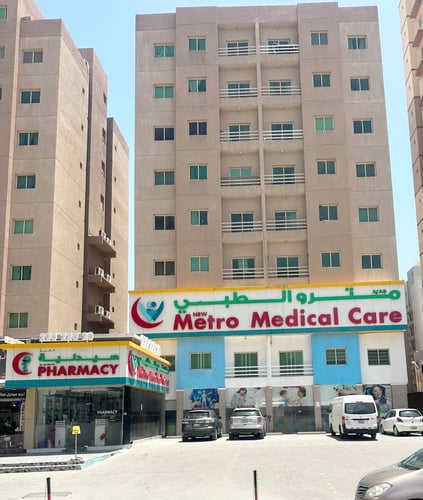 New Metro Medical Care - Salmiya